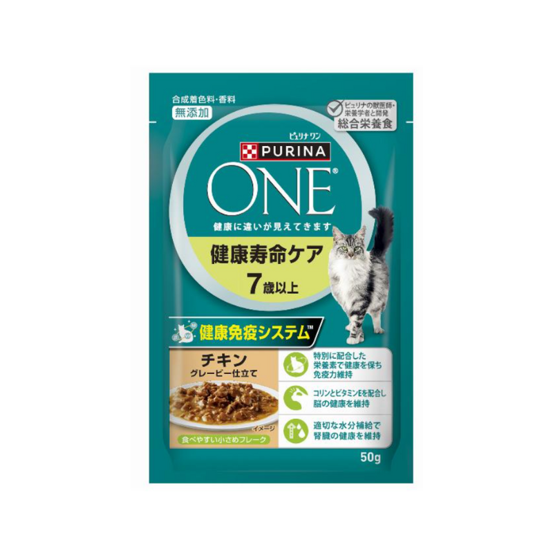 ネスレピュリナ ピュリナワン パウチ 健康寿命ケア ７歳以上 チキングレービー 仕立て 50g×48袋セット