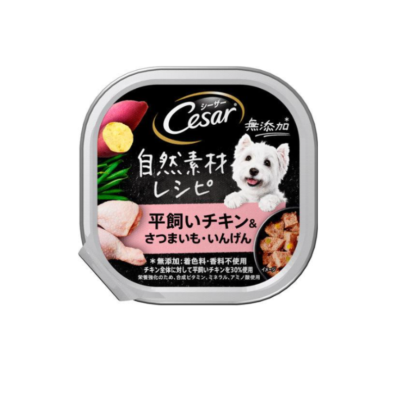 シーザー - マースジャパン 気取らない原料品処方せん 平飼い意気地無し＆さつまいも・いんげん 85g×112個仕かける