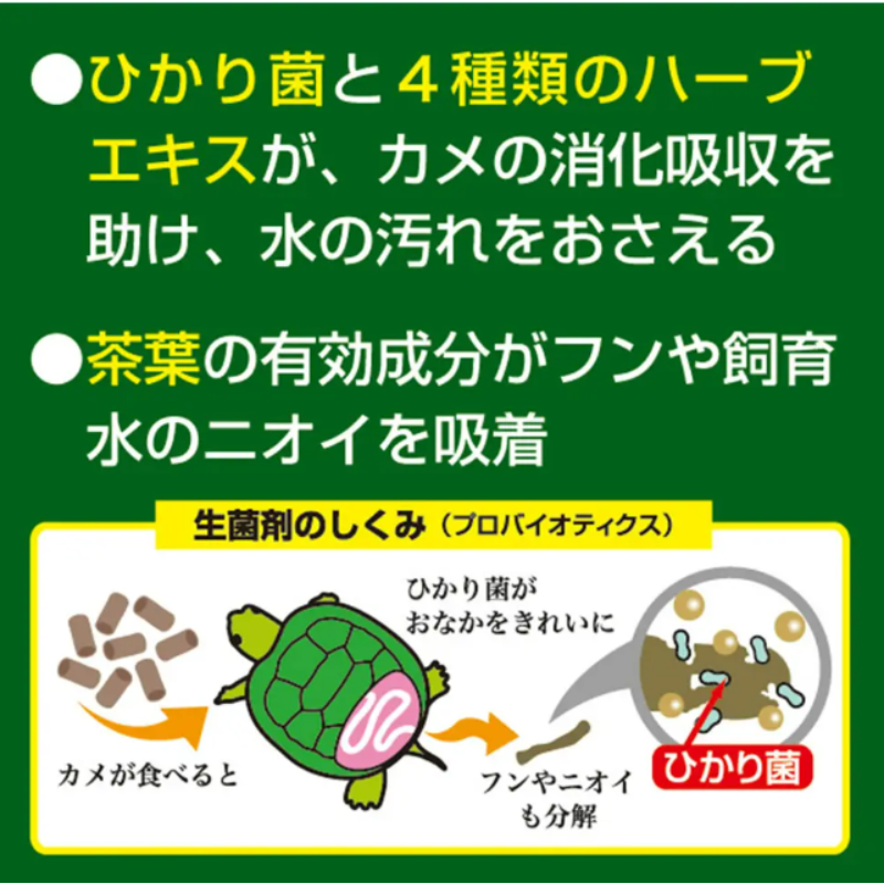 キョーリン カメプロス 550g×20袋セットの詳細画像4