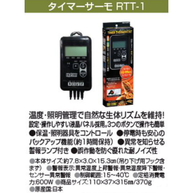 thermophore サーモフォアのおすすめ人気商品一覧 通販 - Yahoo