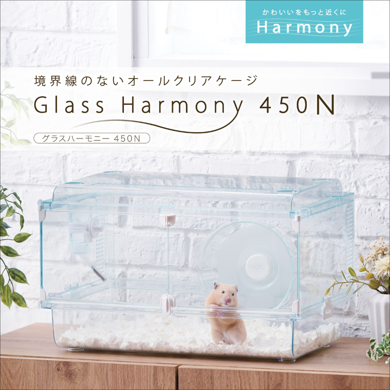 【新品未開封】グラスハーモニー450Plus Amazon | ジェックス Harmony グラスハーモニー450プラス ガラス