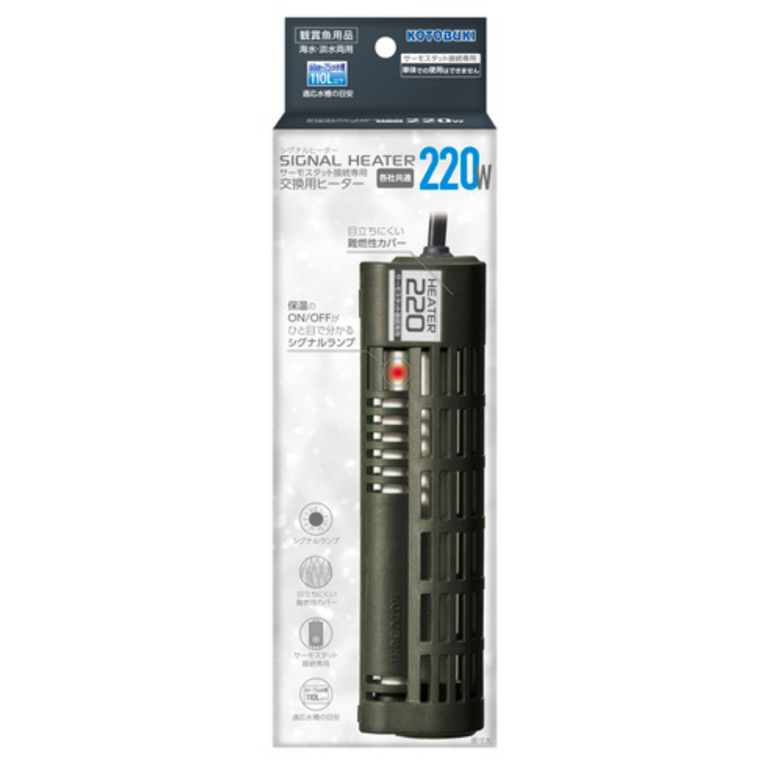 水槽 ヒーター 300w（保温、保冷器具（熱帯魚、アクアリウム用品