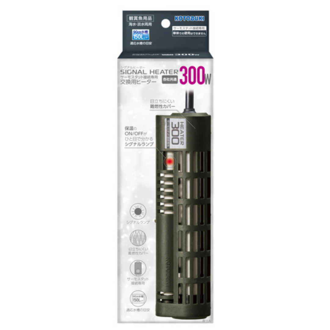 水槽 ヒーター 300w（保温、保冷器具（熱帯魚、アクアリウム用品