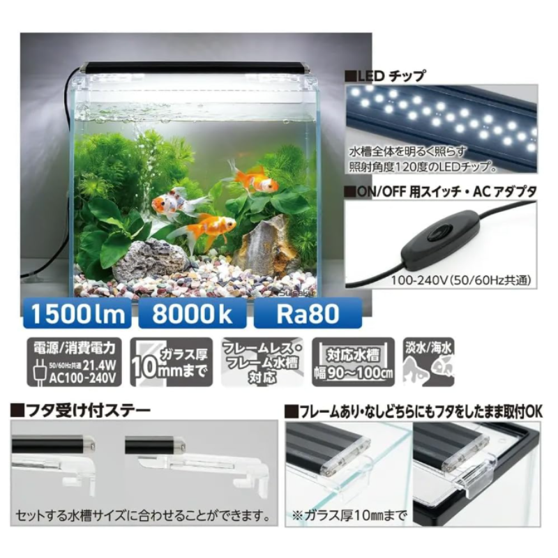 水槽　90CM 不備品　フタセット特売！！！W90×D40×H40 厚み8mm 水槽 フタセット 90cm W90*D40*H40 厚み 8mm - メルカリ