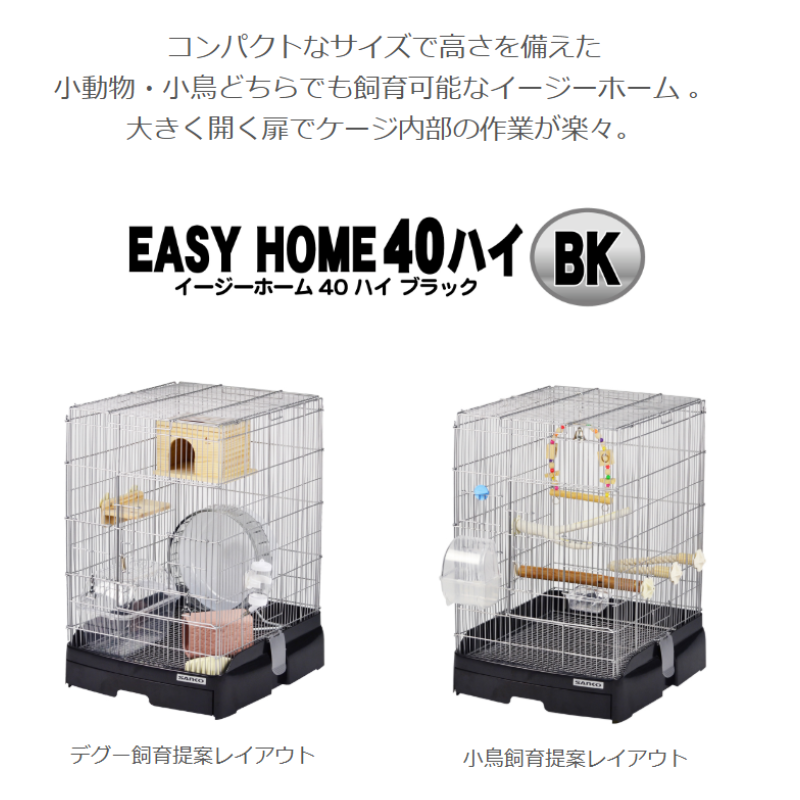イージーホーム40ハイのおすすめ人気商品一覧 通販 - Yahoo