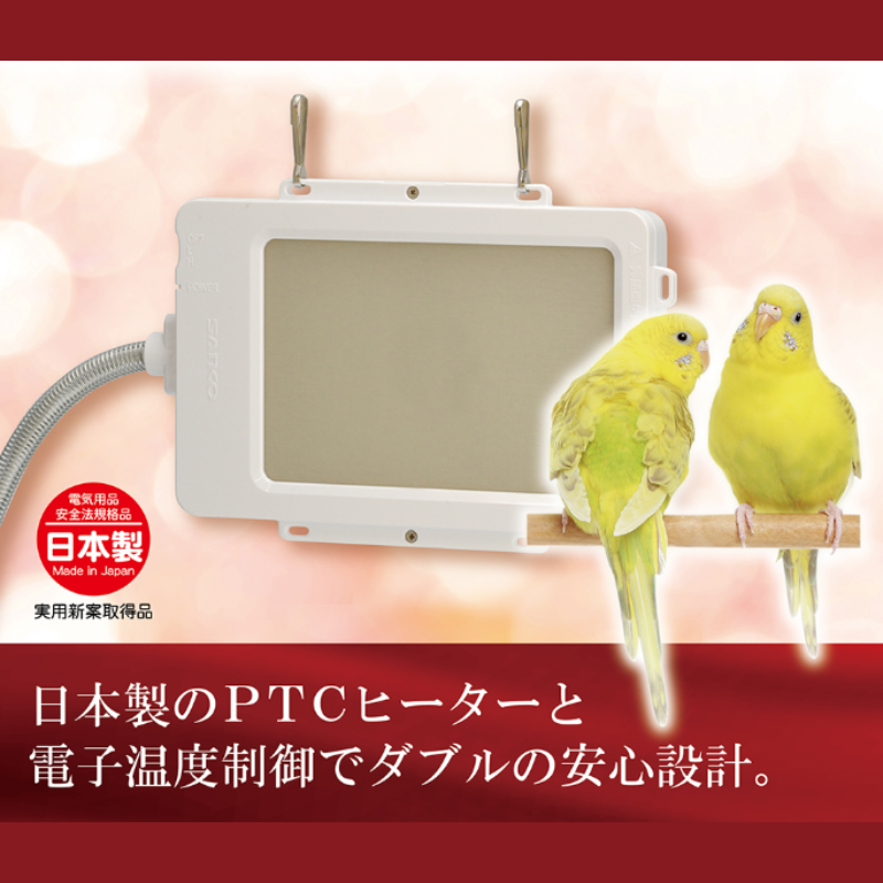ptcヒーター（鳥用品） | ペット用品、生き物 の商品一覧 通販 - Yahoo