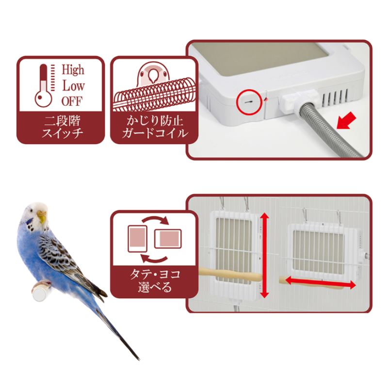 PTC式温度制御ヒーター（外気導入式）、昆虫・爬虫類・小動物飼育用