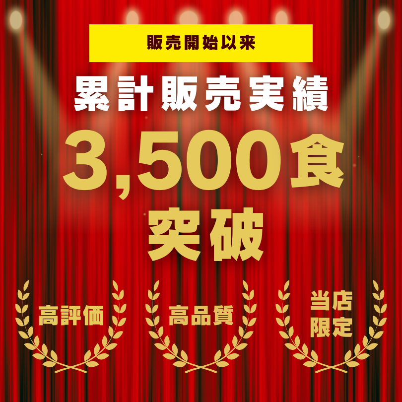 おいしい牛干し肉 80g×48袋セット 国産 牛肉 国産牛肉 無添加 無着色 厳選素材 ストレス解消 歯磨き 大容量  お徳用 多頭飼い |  | 11