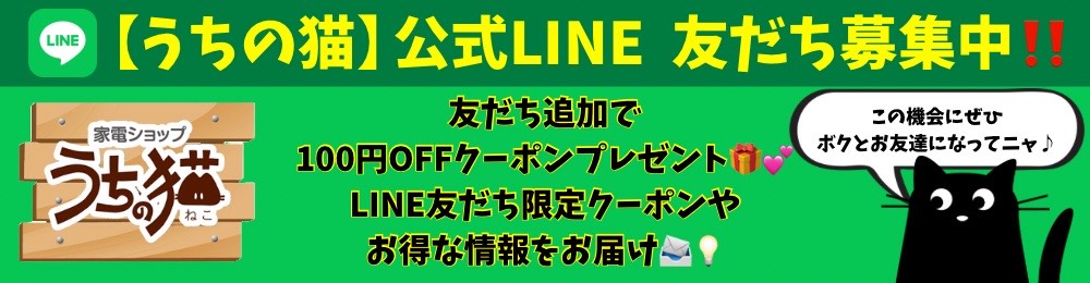 うちの猫 - Yahoo!ショッピング