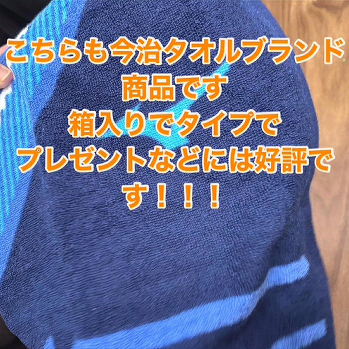MIZUNO（ミズノ） (ラッピング無料)ミズノ 今治製 フェイスタオル