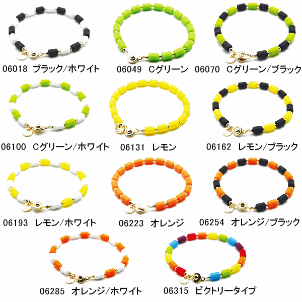 CHRIO(クリオ) インパルスブレスレット (取り寄せ)(自社)(メール便 CHRIO(クリオ) インパルスブレスレット (取り寄せ)(自社)(メール便