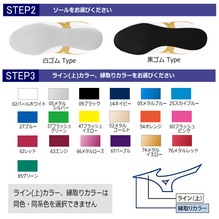 MIZUNO（ミズノ） ボクシングシューズ オーダーシューズ
