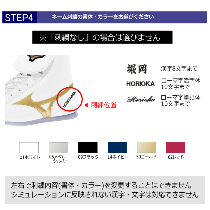 MIZUNO（ミズノ） ボクシングシューズ オーダーシューズ