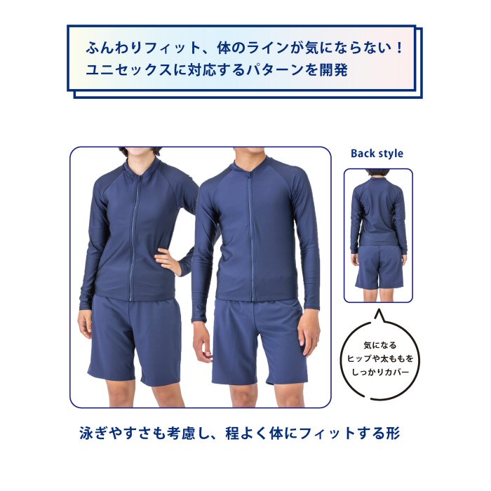 フットマーク ジュニア 男女共用水着サーフパンツ 上下別売り 2024年モデル [365日出荷] [物流](メール便不可)(送料無料)｜uchiyama-sports｜05