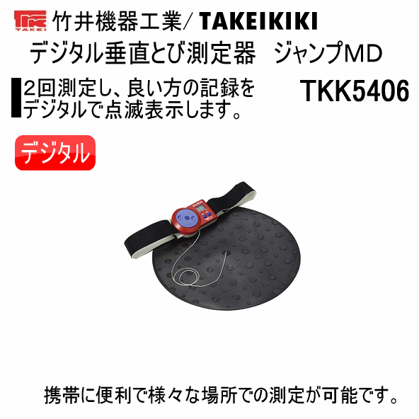 135期ボートレーサー試験対策