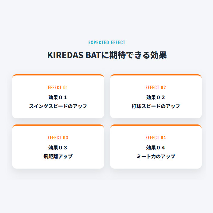 動画あり)キレダスバット ミドル 83cm 約700g KIREDAS BAT MIDDLE