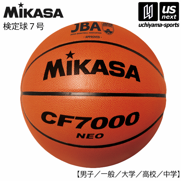 mik-cf7000neo-a.gif