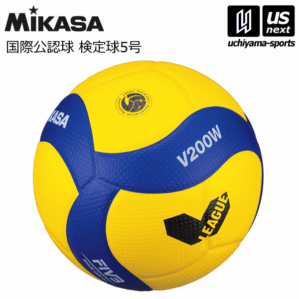 Mikasa バレーボール 5号 検定球 国際公認球 Amazon | ミカサ(MIKASA) バレーボール 国際公認球・検定球 5号