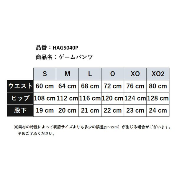 ヒュンメル HAG5040P ゲームパンツ (71)インディゴネイビー 2024〜25年秋冬継続モデル [取り寄せ][自社](メール便不可)｜uchiyama-sports｜02