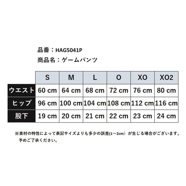 ヒュンメル HAG5041P ゲームパンツ (9020)ブラック×レッド 2024〜25年秋冬継続モデル [取り寄せ][自社](メール便不可)｜uchiyama-sports｜02