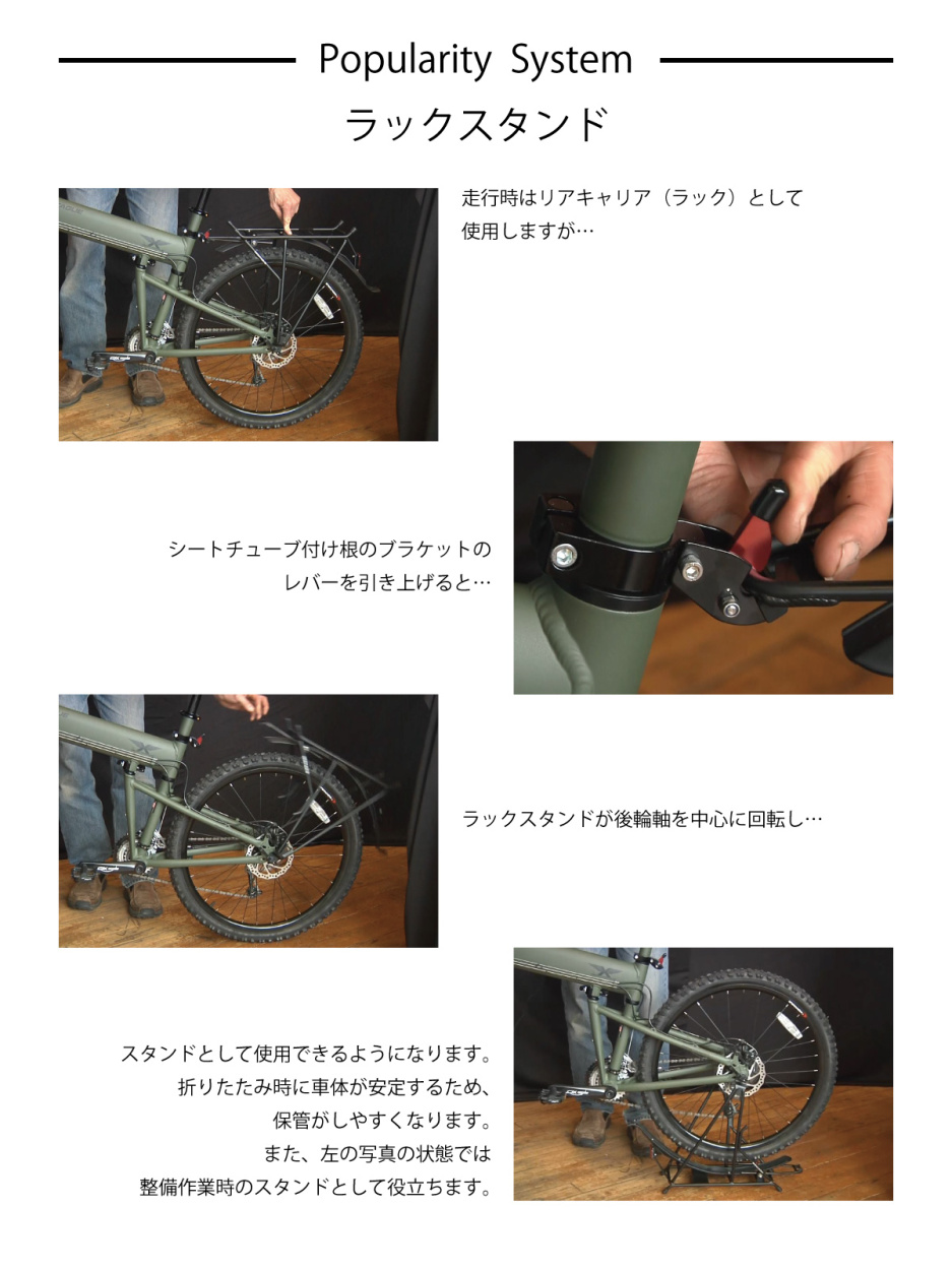 Montague Folding Bikes - Montague Paratrooper Folding
