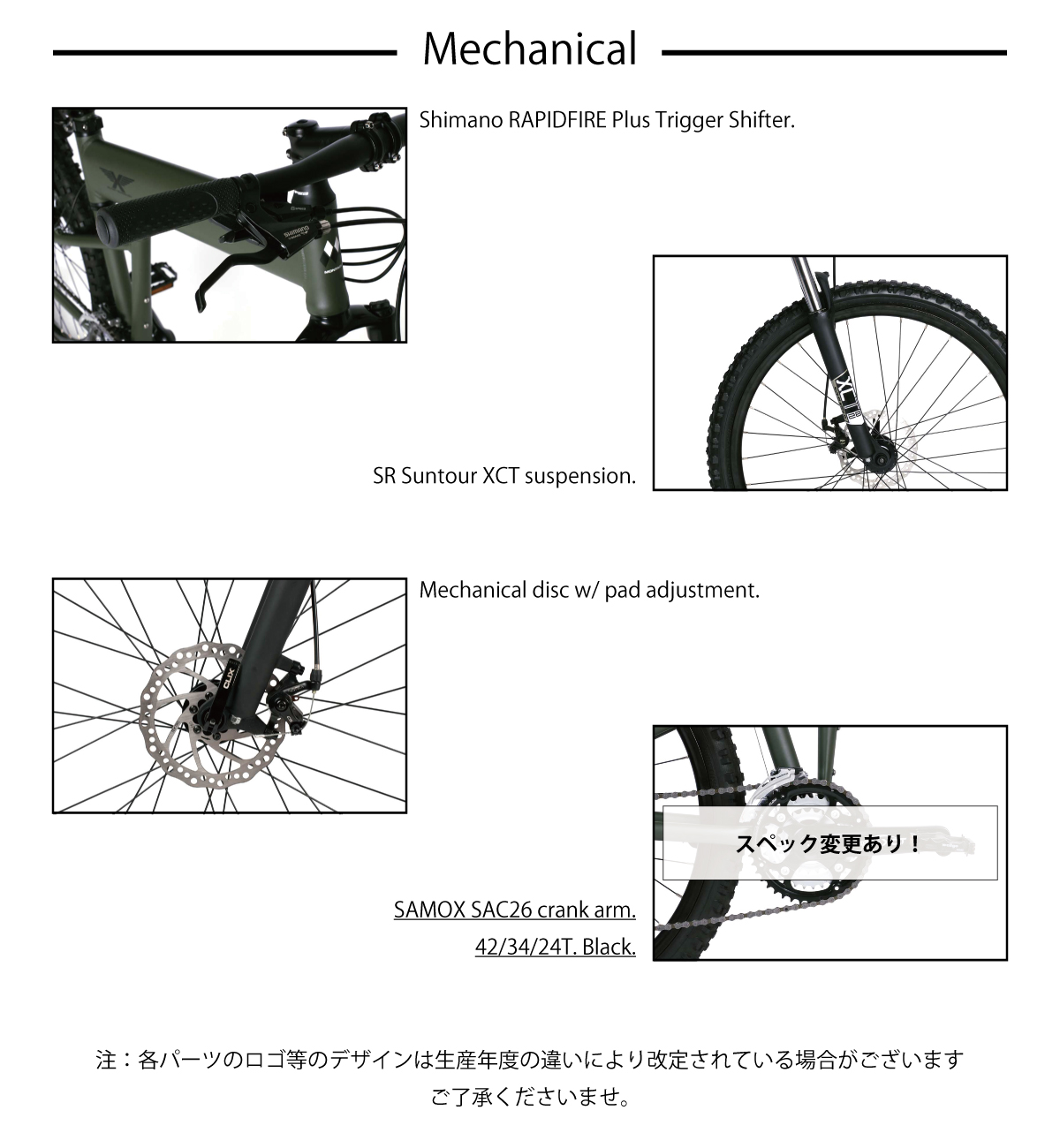 新生活応援/旧価格再現/18インチ限定】MONTAGUE PARATROOPER