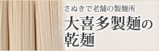 タイトル画像