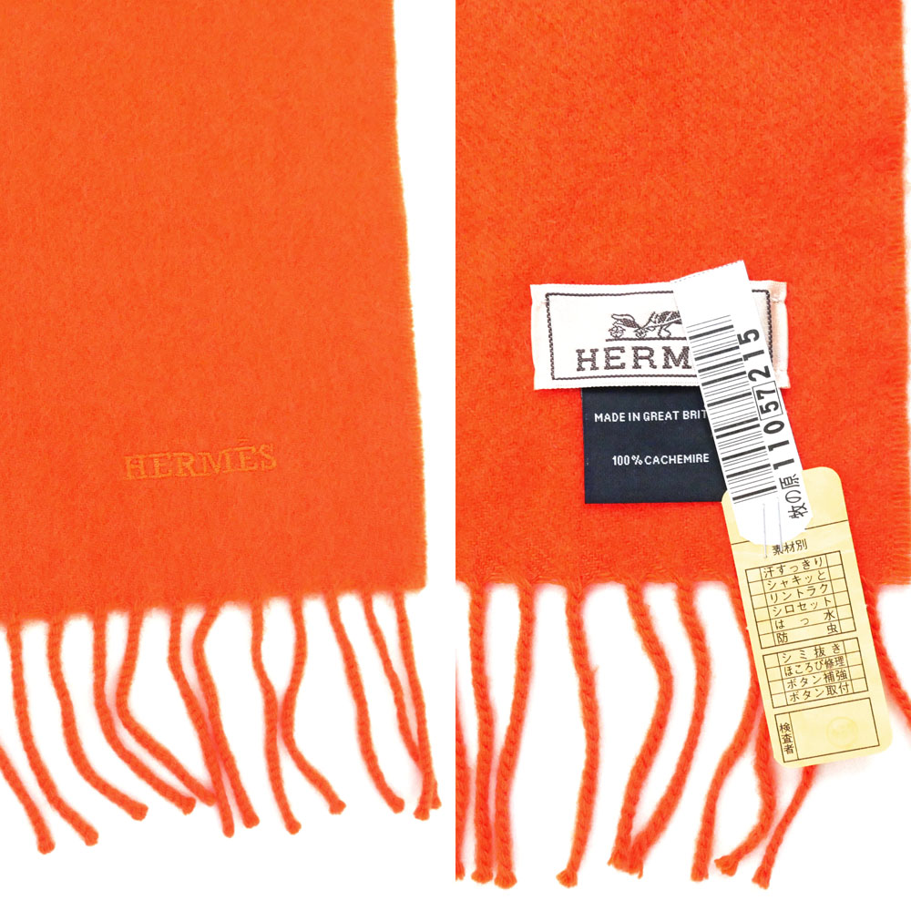 名東】エルメス マフラー オレンジ カシミヤ 小物 その他 : 質ウエダ