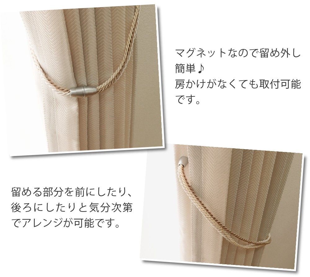 カーテン タッセル 1本入 ドイツ製 ゲルスター社 21056 ワイヤータイプ