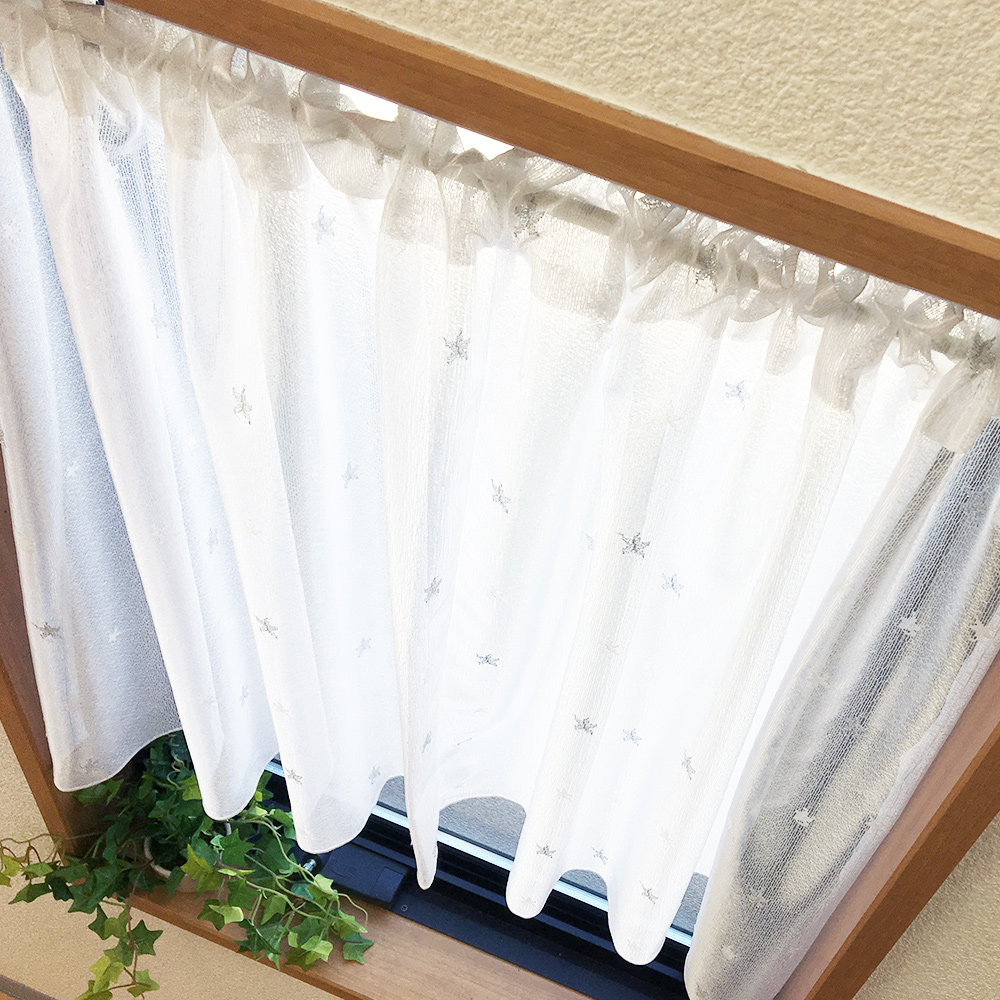 カフェカーテン かわいい ラメ 星 柄 l30092 ギャザータイプ 巾145cm