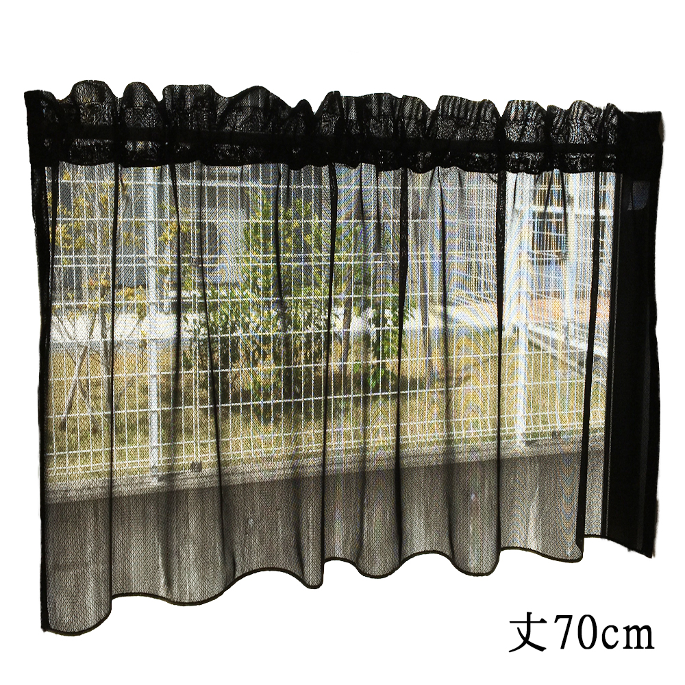 黒のレース カフェカーテン (ノア レース) ue597-bk (ギャザーDタイプ