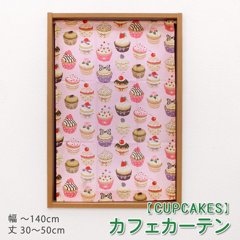 cupcakes-cafe-1.jpg