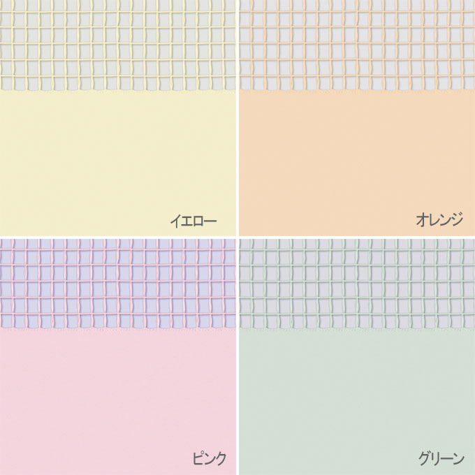 東リ（TOLI） 医療用カーテン 防炎 上部ネット70cm 【エコケアメッシュ