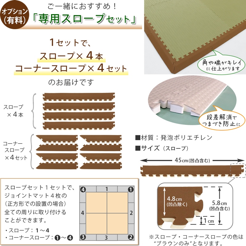 防炎 抗菌 ジョイントマット 畳柄 45cm角 全4色（同色4枚セット／JQN