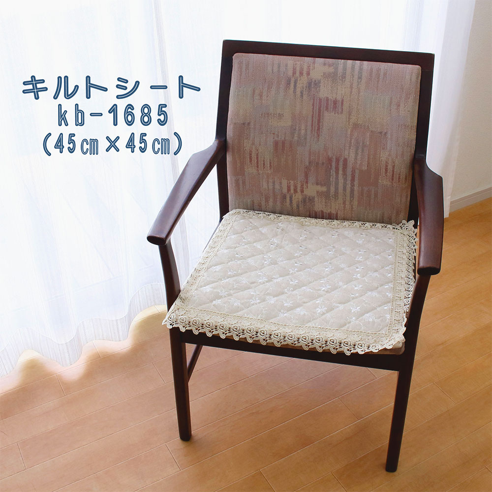 キルトシート 花柄刺繍 kb-1685 ベージュ 45cm×45cm 生成 かわいい