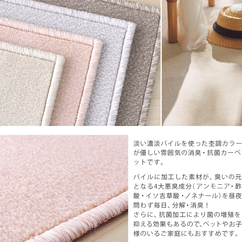 アスワン デスクカーペット ラグマット 防炎ラベル付 (アスリリー/LLY