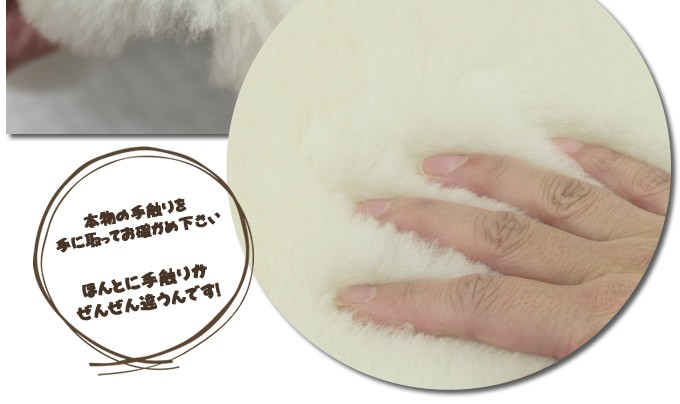 ムートン フリース 短毛 ( 1匹 物) 約 65×95cm MDM MOUTON RL3510