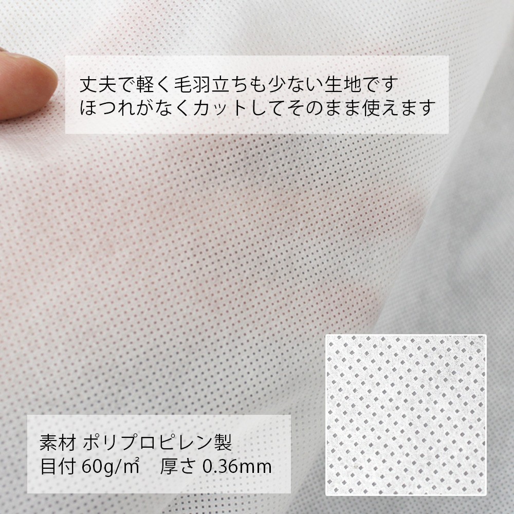 日本製 (マスクの救世主)マスク 取り替えシート 不織布 105cm×100cm 1