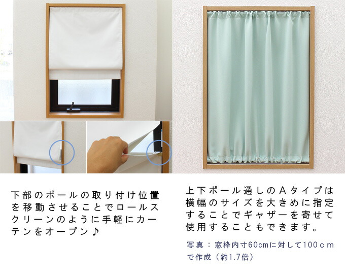 小窓 縦長窓 カフェカーテン 2級遮光 北欧 花柄 (ミーナ) 幅30〜140cm