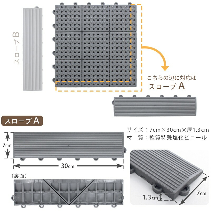 mizu-pc-slope_2.jpg