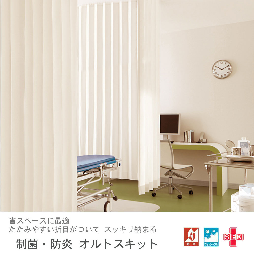 unico カーテンOKUS（オクス） m70714127050_1.jpg?1714608606