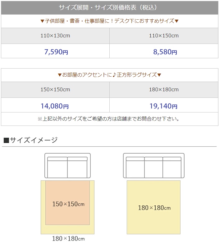 デスクカーペット ラグマット 防炎ラベル付 (アスグロー/GLO) 遮音