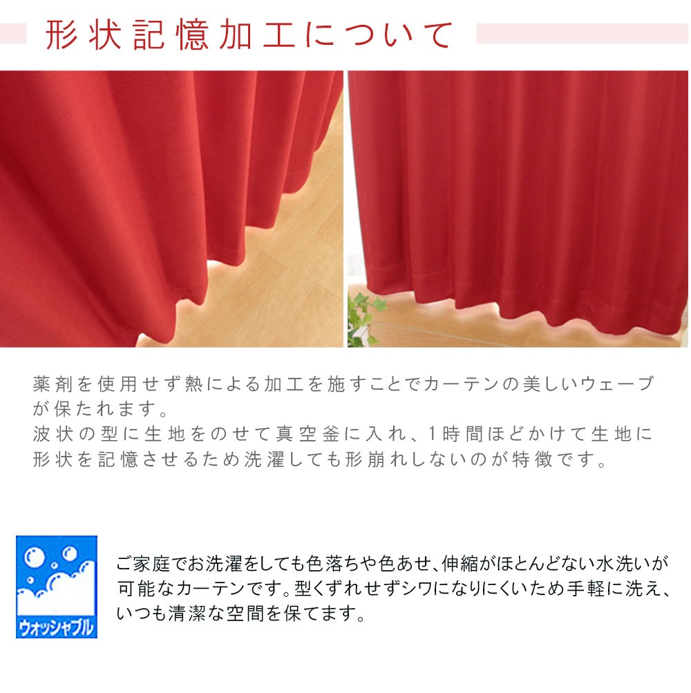 k*8様 植田蚊帳　同サイズ3枚セット　サロン・接骨院用カーテン 茶色 (ライト 楽天市場】カフェカーテン 50 70 おしゃれ ロング丈 オーダー