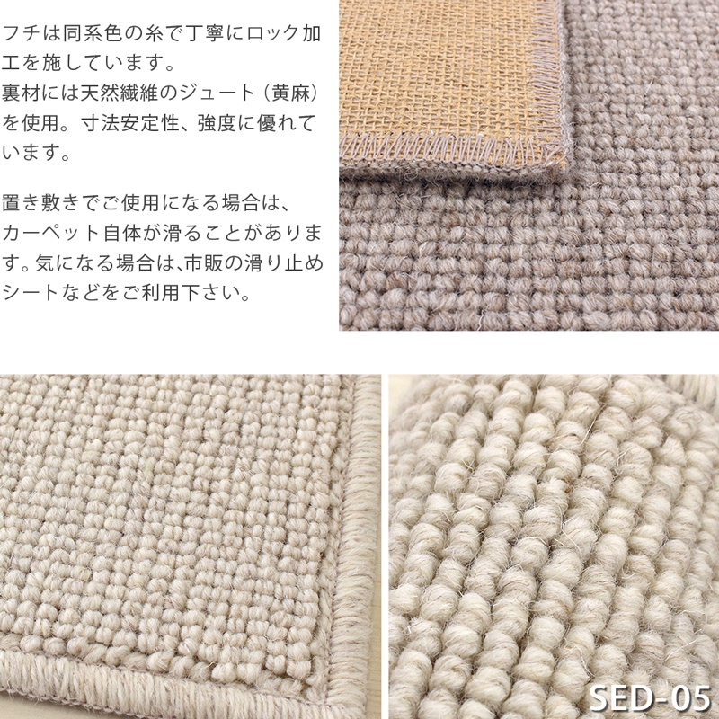B6.1 アソシ カーペット用 アスワン デスクカーペット ラグマット 防炎ラベル付 (アスシード/SED