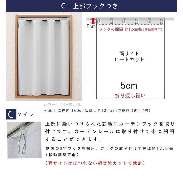 チャウヌ　ドアカーテン1〜11ご検討 カーテンレール ファンティアフィル 後付けトップカバー 3.00m