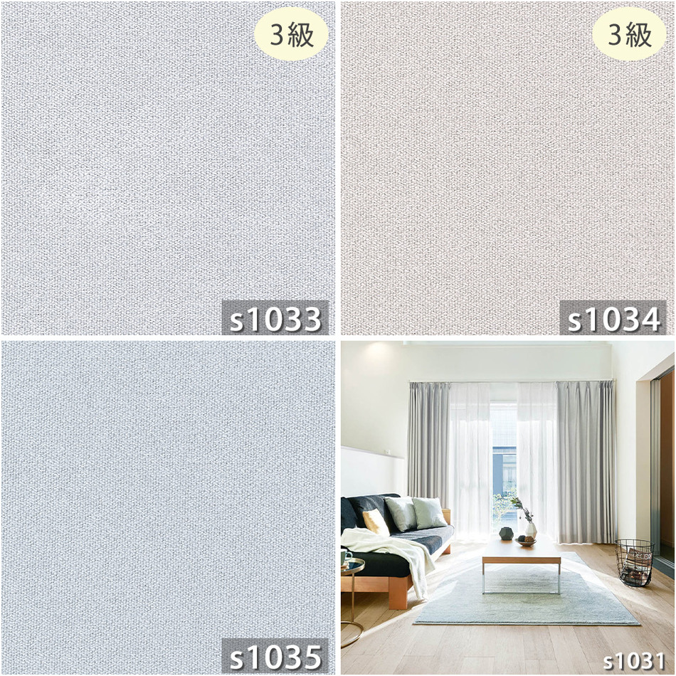 【未使用★美品】高級オーダーカーテン 遮光1級 幅280 x 高225 キロニー ua-s1029-s1035-1_3.jpg