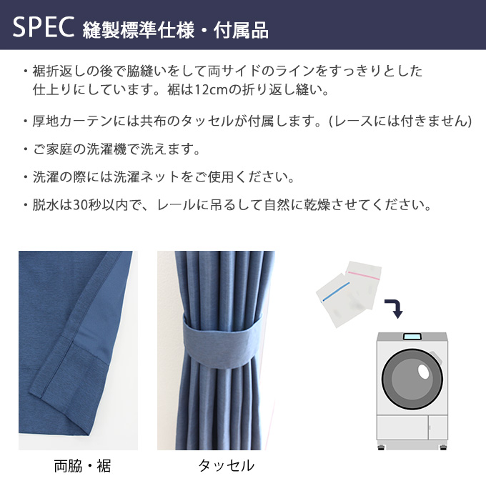 アスワン オーダーカーテン s1029〜s1035【アスワン コーデ -COORDE
