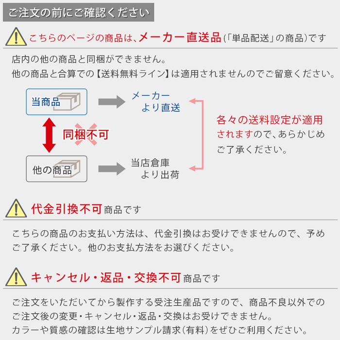 アスワン オーダーカーテン s1029〜s1035【アスワン コーデ -COORDE