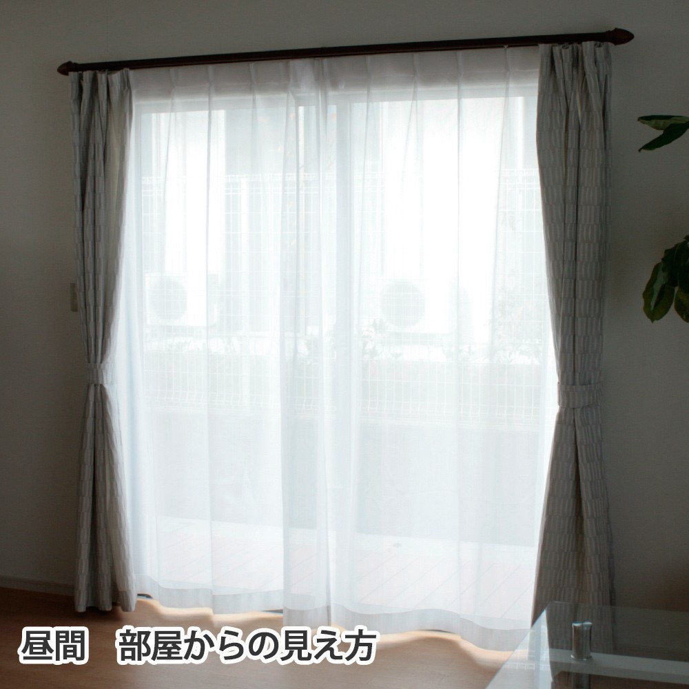 既製・即納) 安心の日本製 高機能あったかミラーレースカーテン 巾