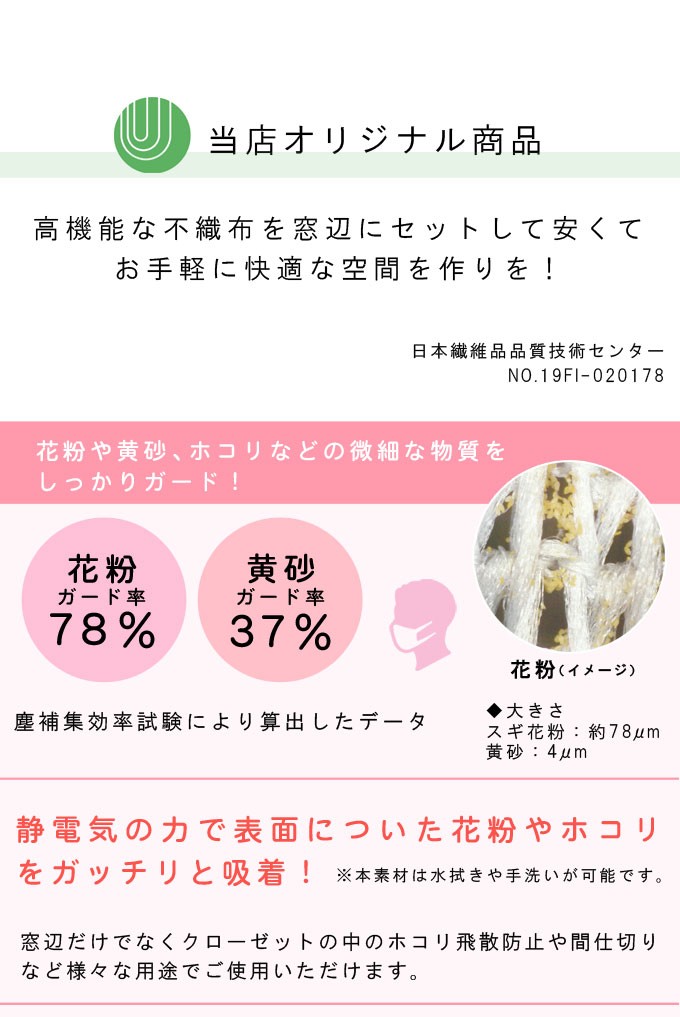 即納 お部屋の マスク 2枚入 カーテン 花粉 ホコリ 黄砂 紫外線 クローゼット 間仕切り 断熱 売れ筋ランキング 巾100 高さ250cm 熱射 を強力ブロック